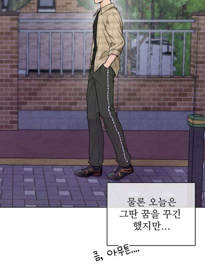 친구를 성불시키는 방법 1화 41