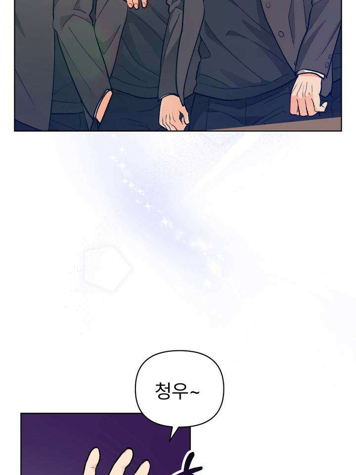친구를 성불시키는 방법 1화 46