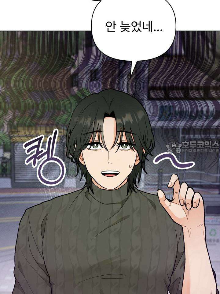 친구를 성불시키는 방법 1화 48