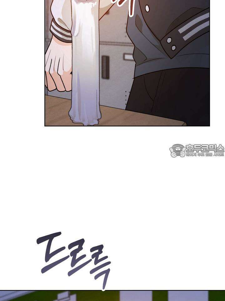 친구를 성불시키는 방법 1화 96