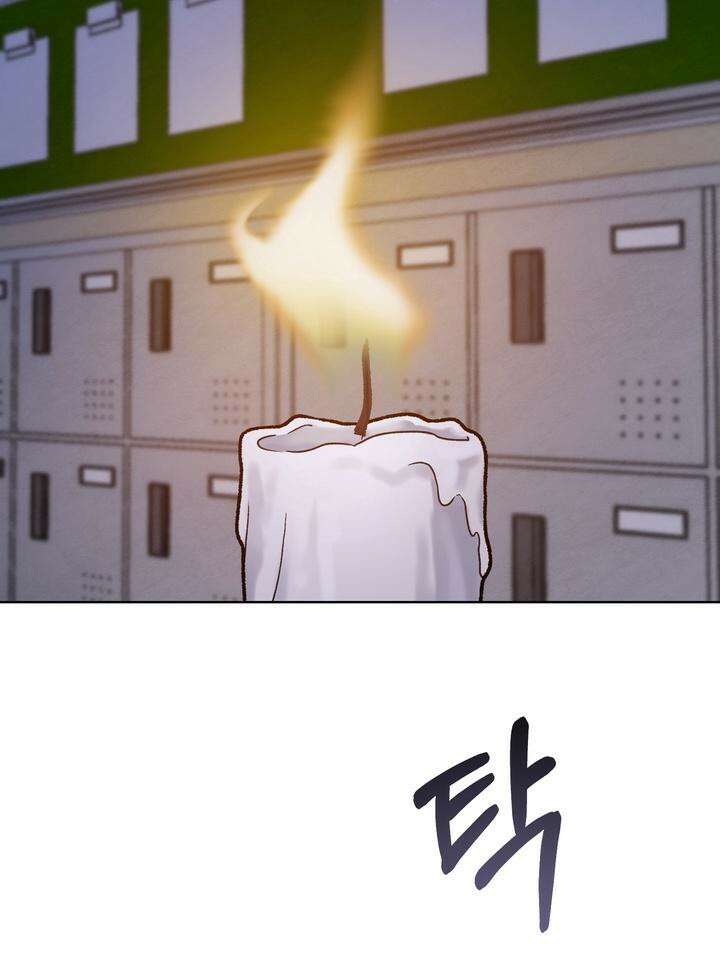 친구를 성불시키는 방법 1화 97