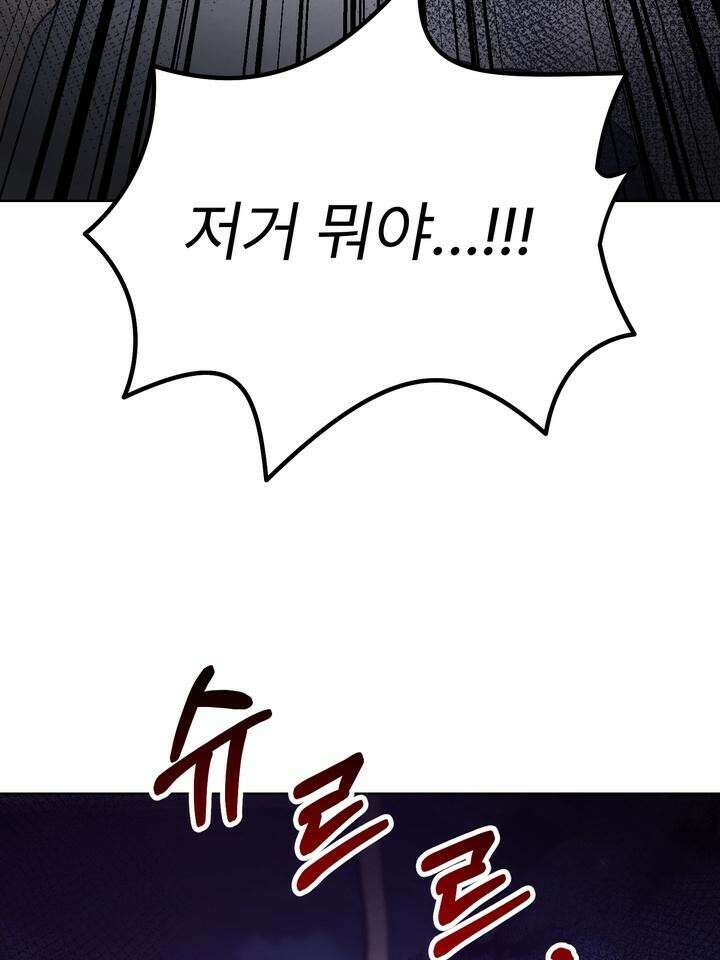 친구를 성불시키는 방법 1화 125