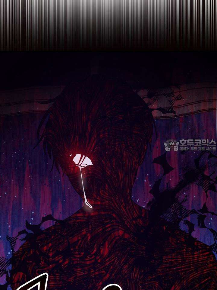 친구를 성불시키는 방법 1화 129