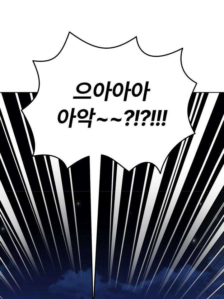 친구를 성불시키는 방법 1화 137