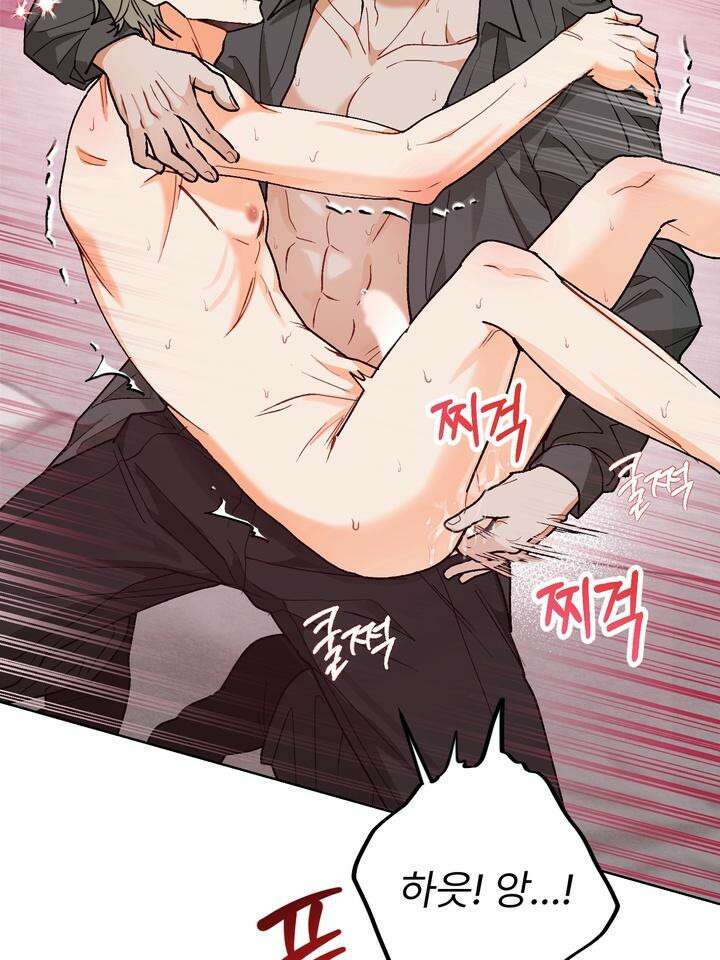 친구를 성불시키는 방법 13화 [마지막 화] 5
