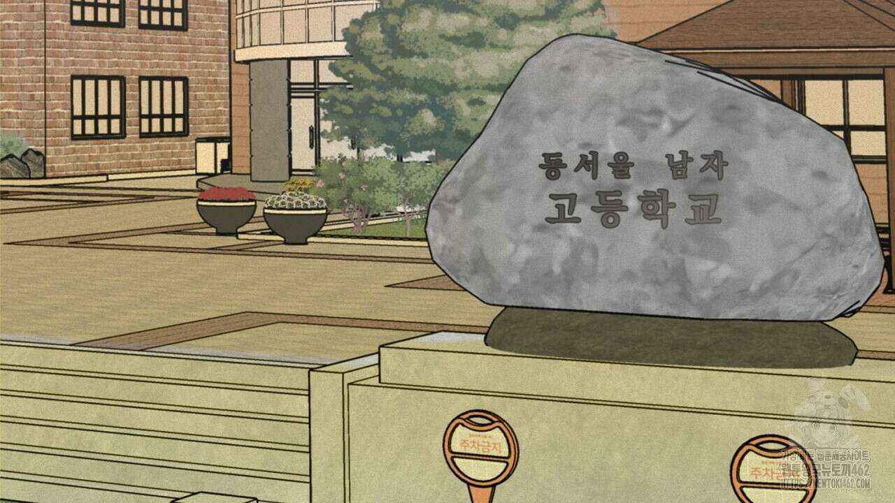 프로젝션 24화 2