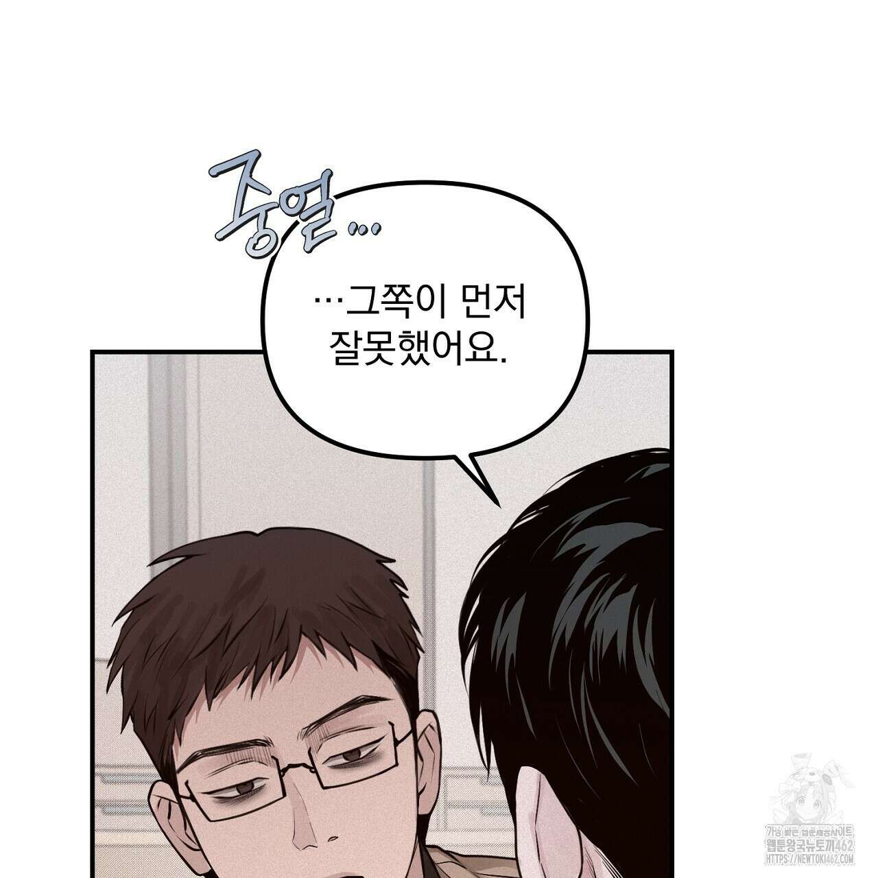 프로젝션 24화 18