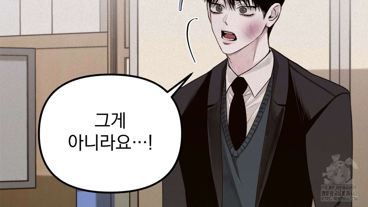 프로젝션 24화 21