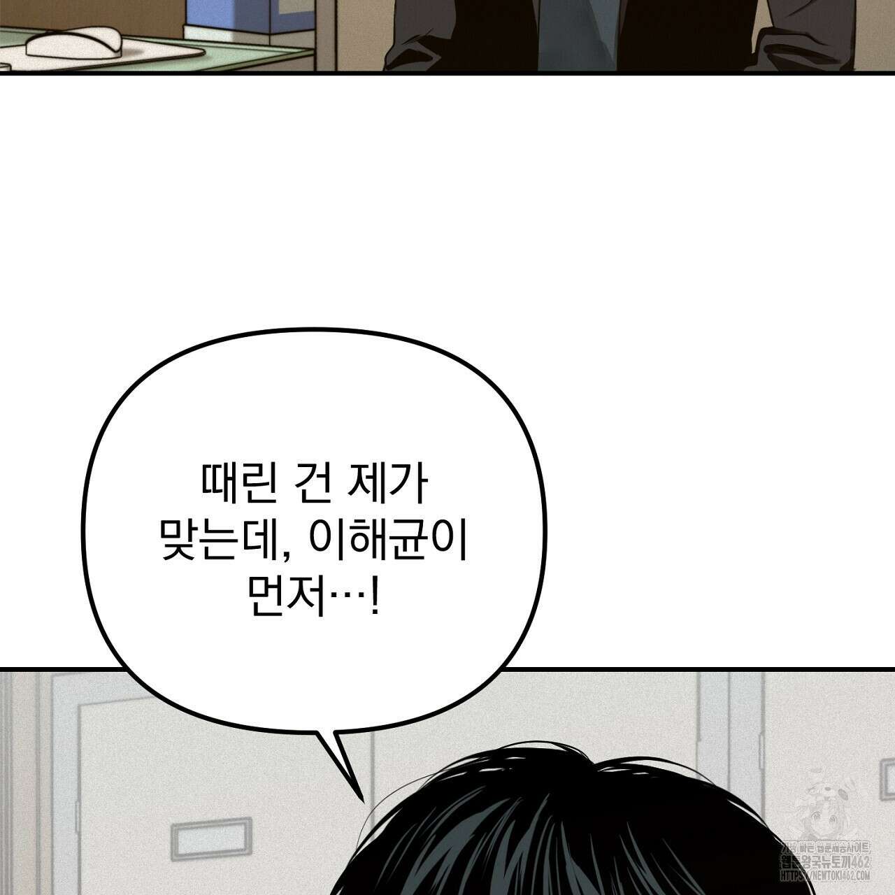 프로젝션 24화 22