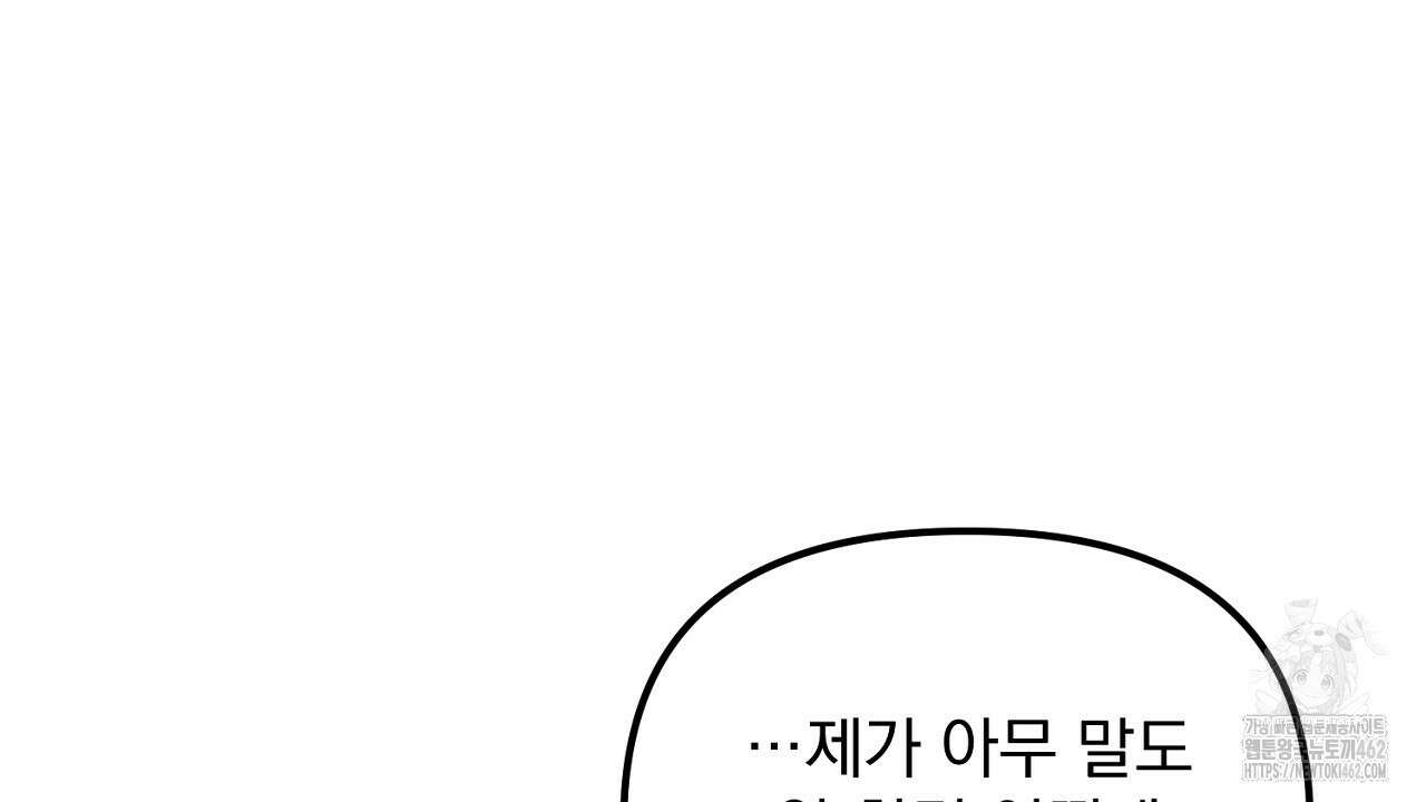 프로젝션 24화 29
