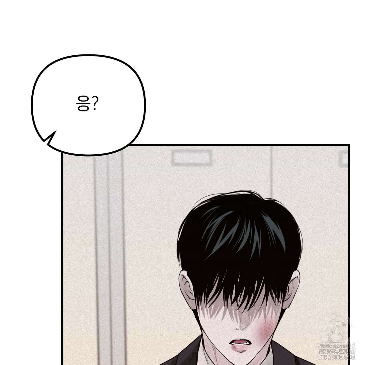 프로젝션 24화 31