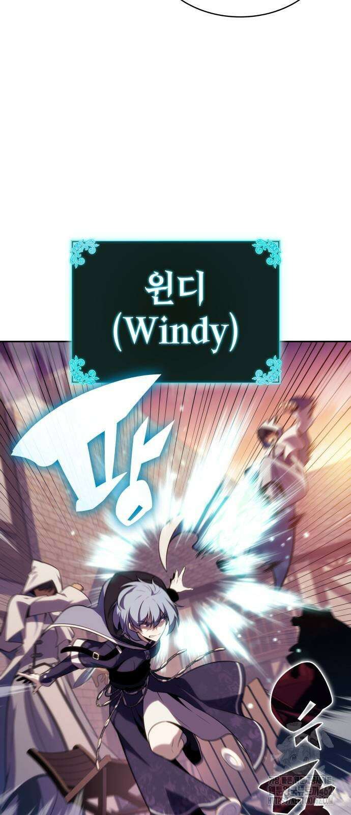 회귀한 공작가의 막내도련님은 암살자 42화 7