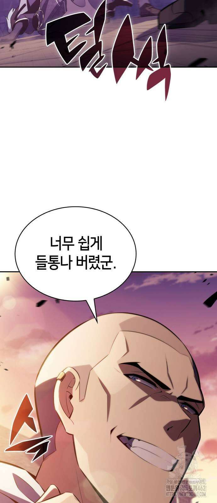 회귀한 공작가의 막내도련님은 암살자 42화 12