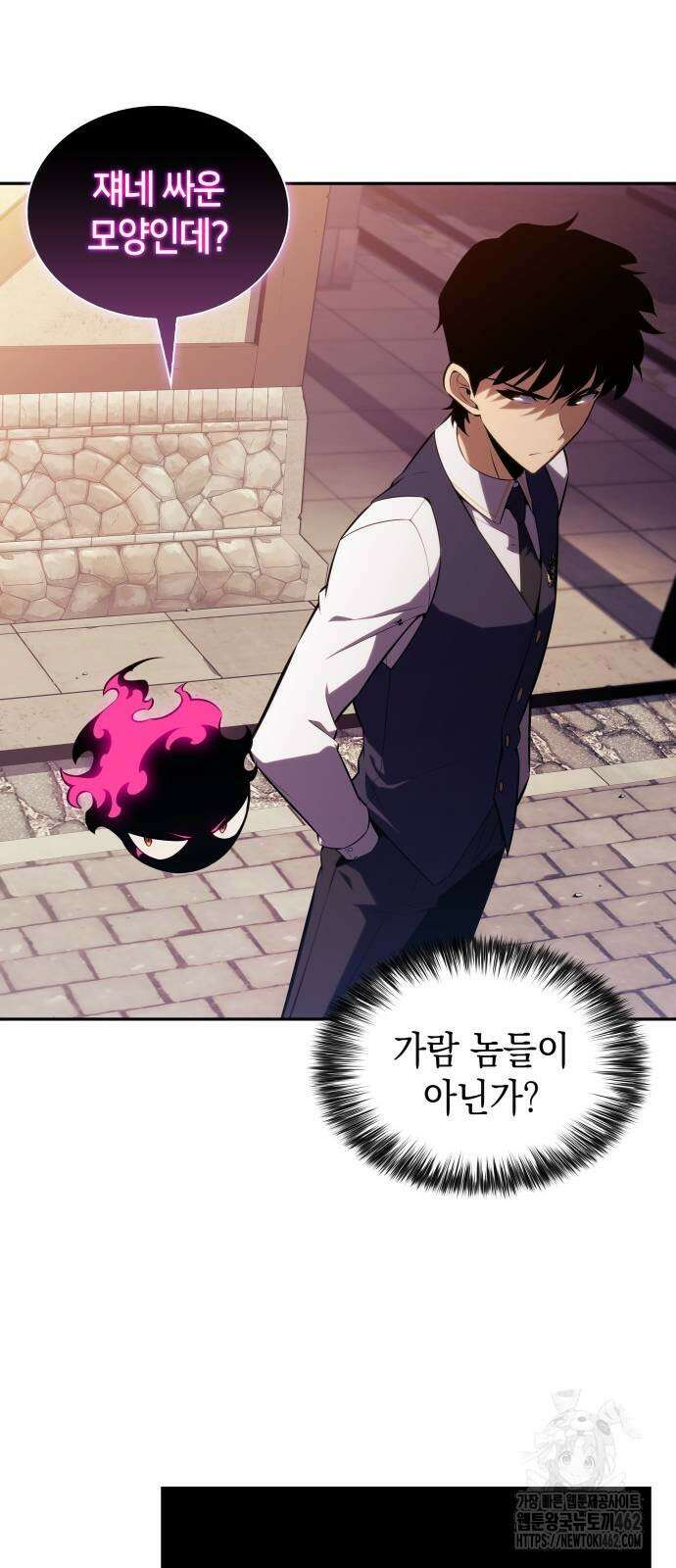 회귀한 공작가의 막내도련님은 암살자 42화 16