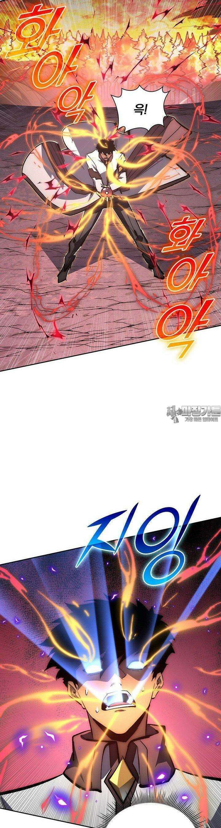 전설 헌터로 키워지는 중입니다 214화 18
