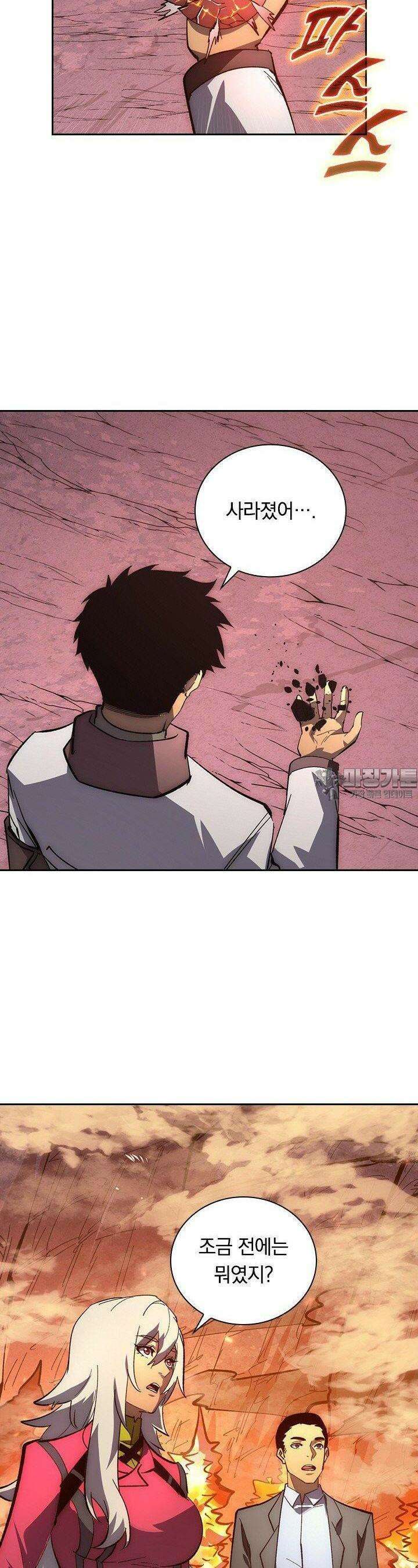 전설 헌터로 키워지는 중입니다 214화 22