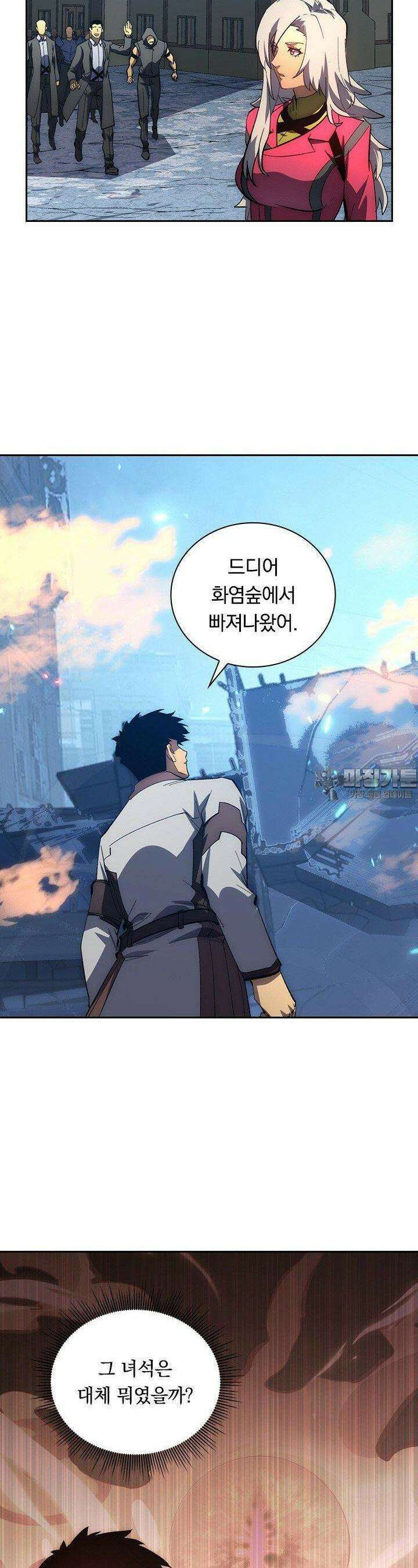 전설 헌터로 키워지는 중입니다 214화 24