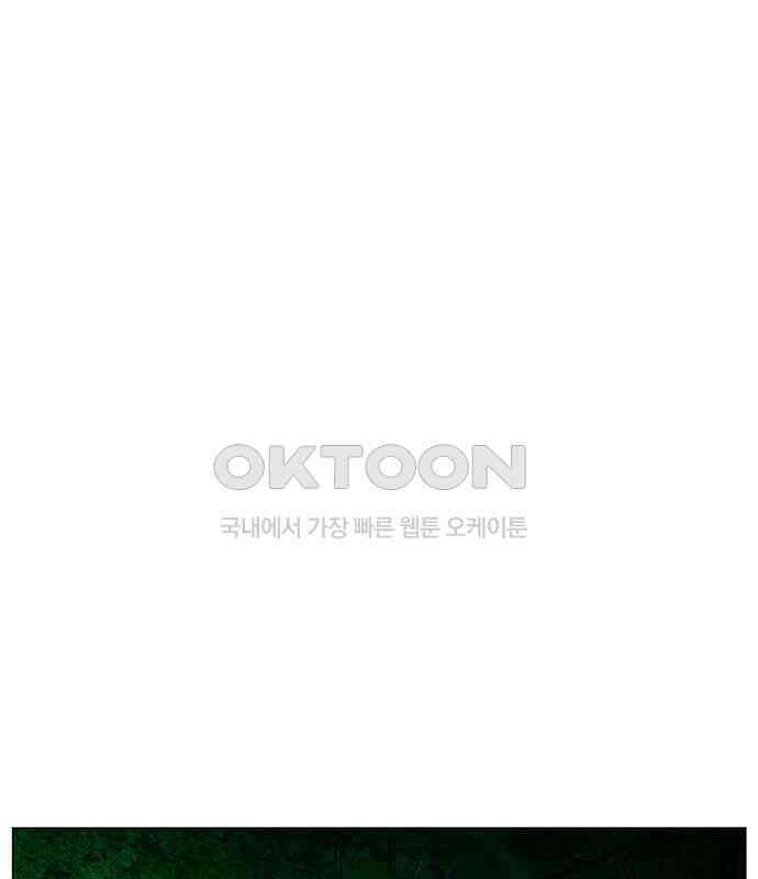 꿈의 기업 6부 89화 1