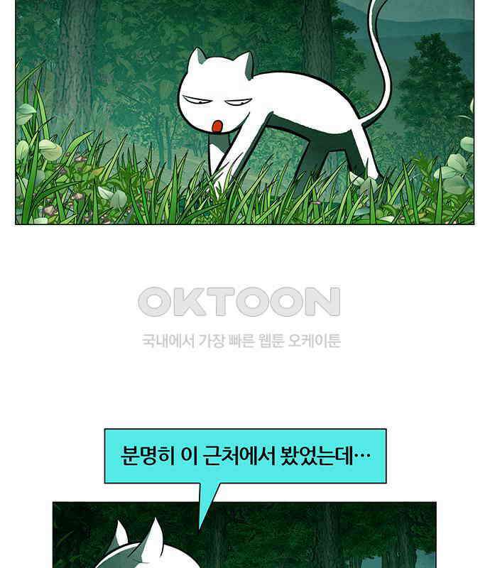 꿈의 기업 6부 89화 4