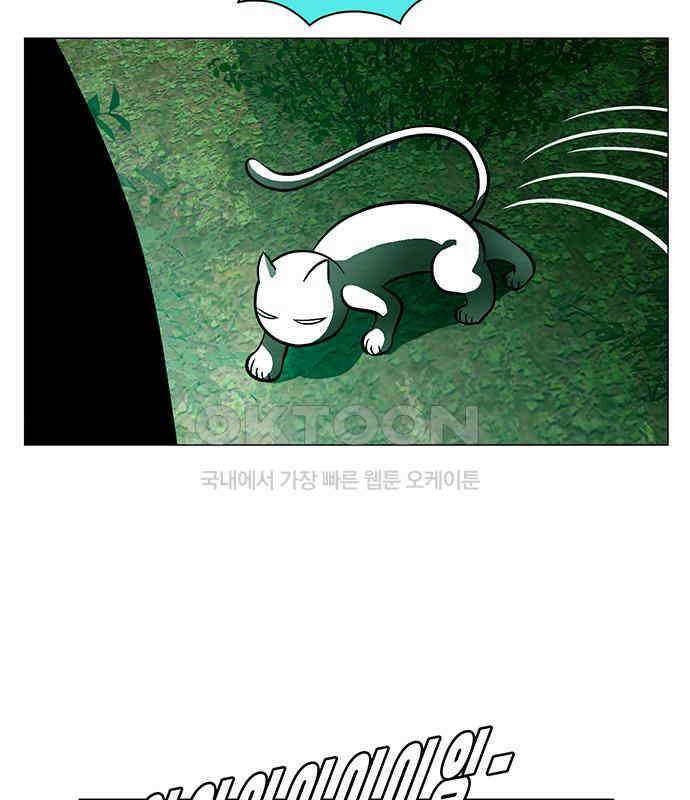 꿈의 기업 6부 89화 17