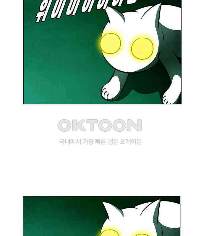 꿈의 기업 6부 89화 18