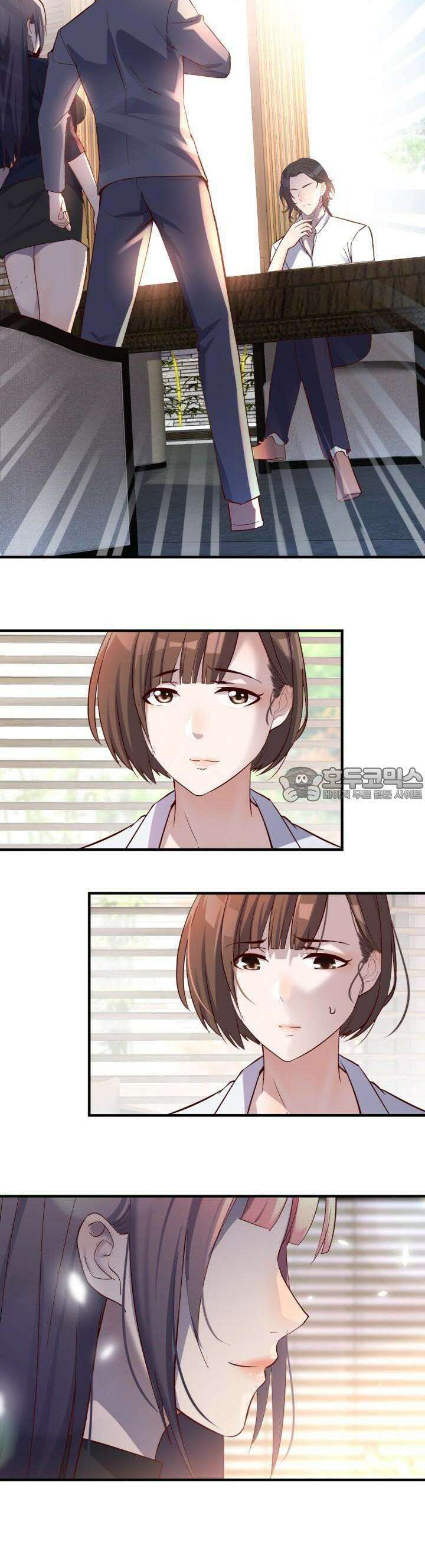 너 말고 네 동생 67화 4