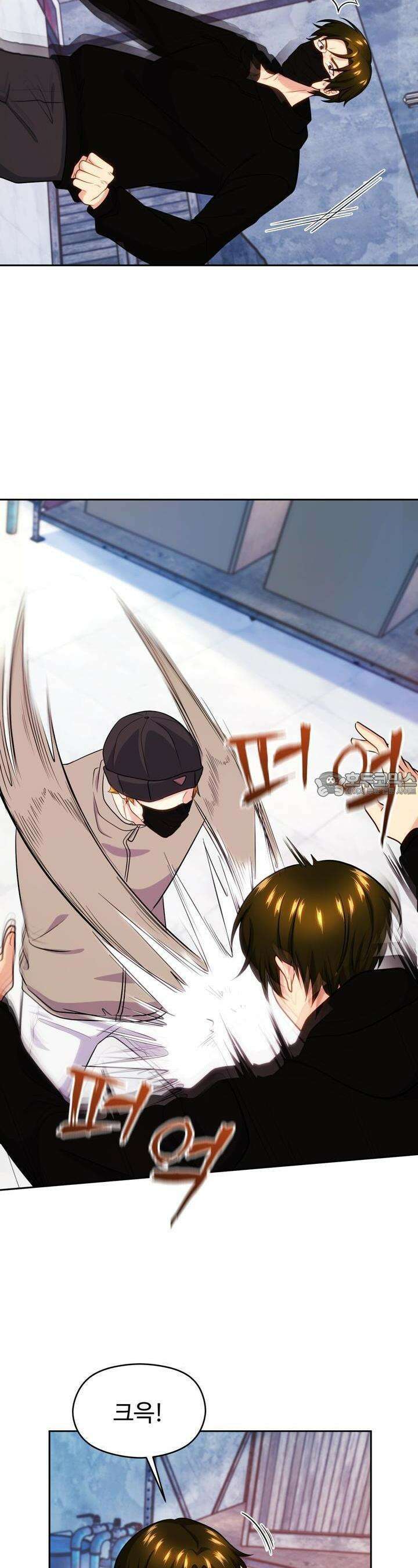 트럼프카드 36화 2