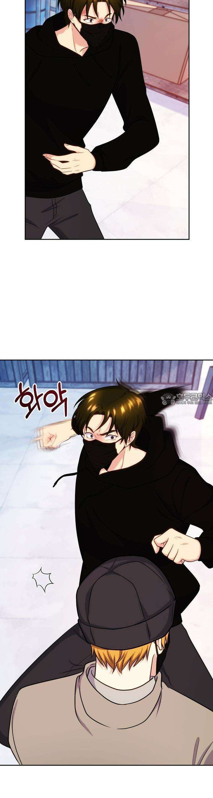 트럼프카드 36화 3