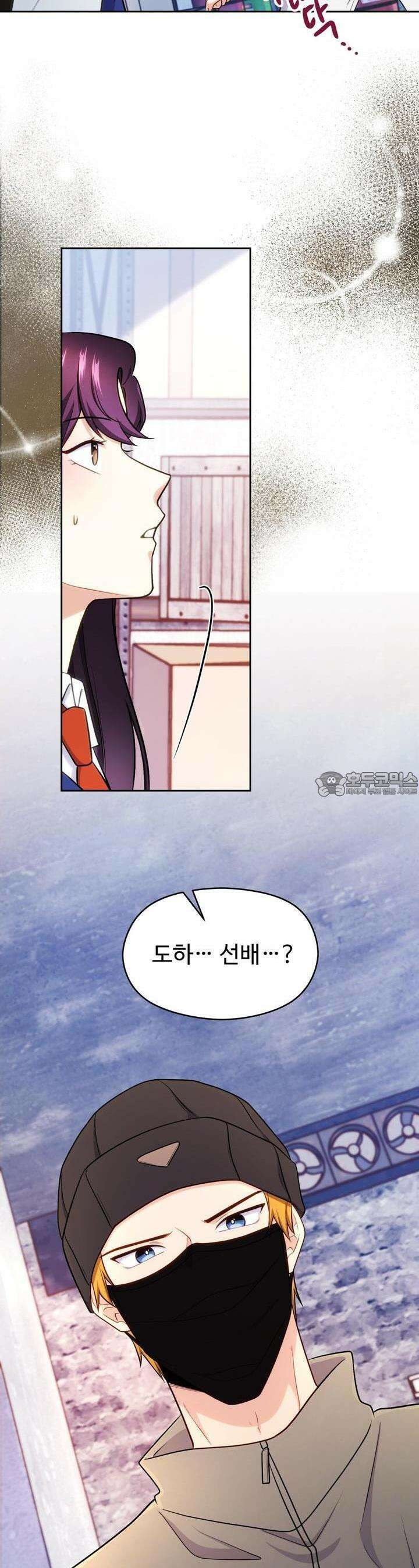 트럼프카드 36화 7