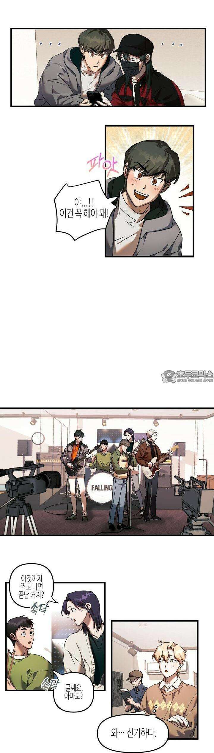 Peak＆Pick(피크앤피크) 10화 2
