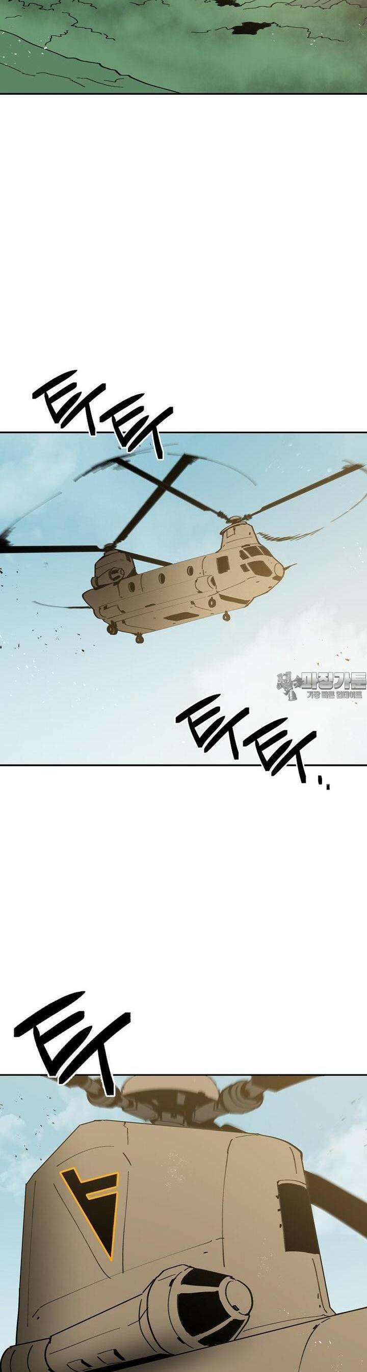 12구역 39화 2