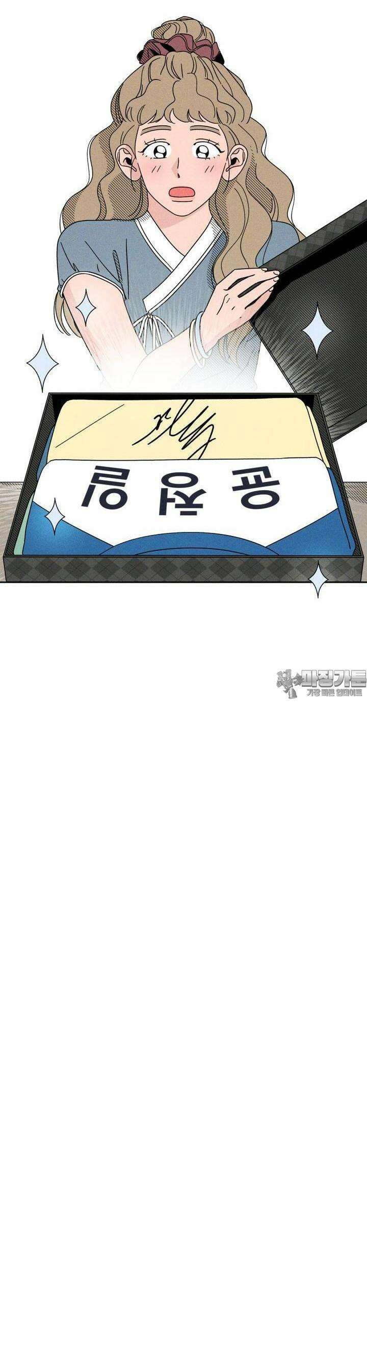 입 맞추는 사이 09． 스카우트 20
