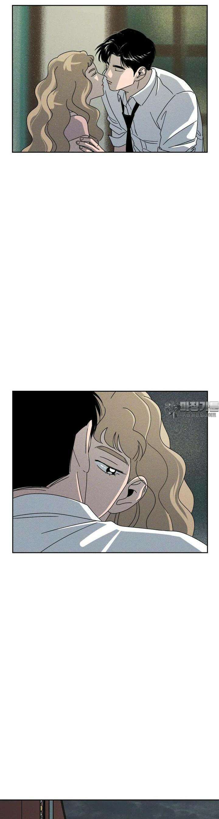 입 맞추는 사이 19． 염탐 2