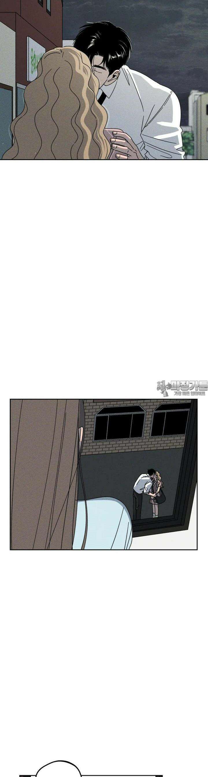 입 맞추는 사이 19． 염탐 3