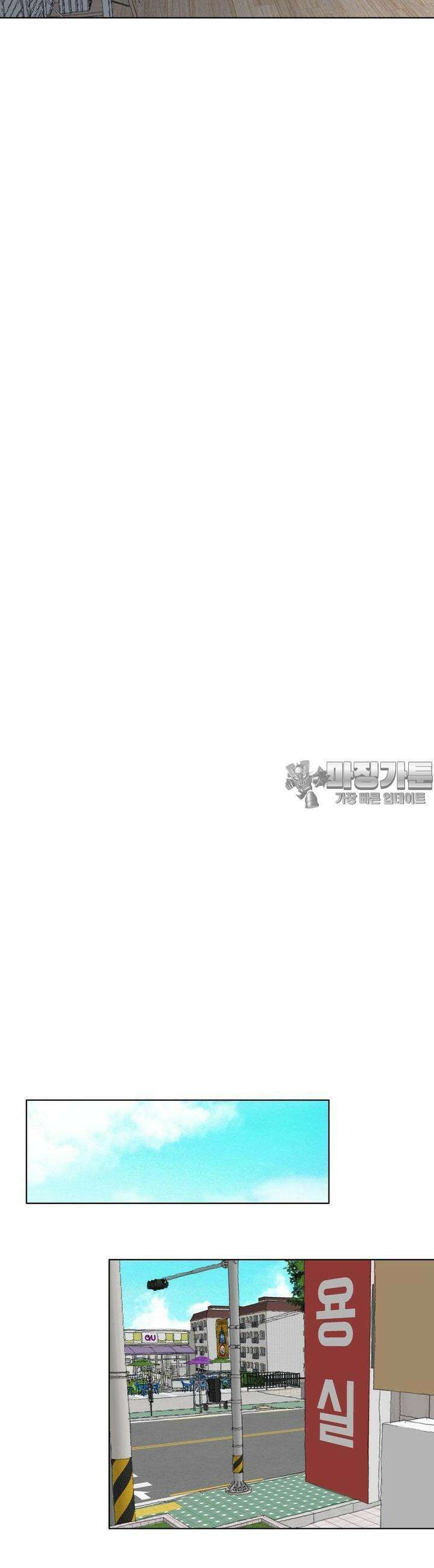 소원이 내리는 밤 12화 겨울 (12) 33