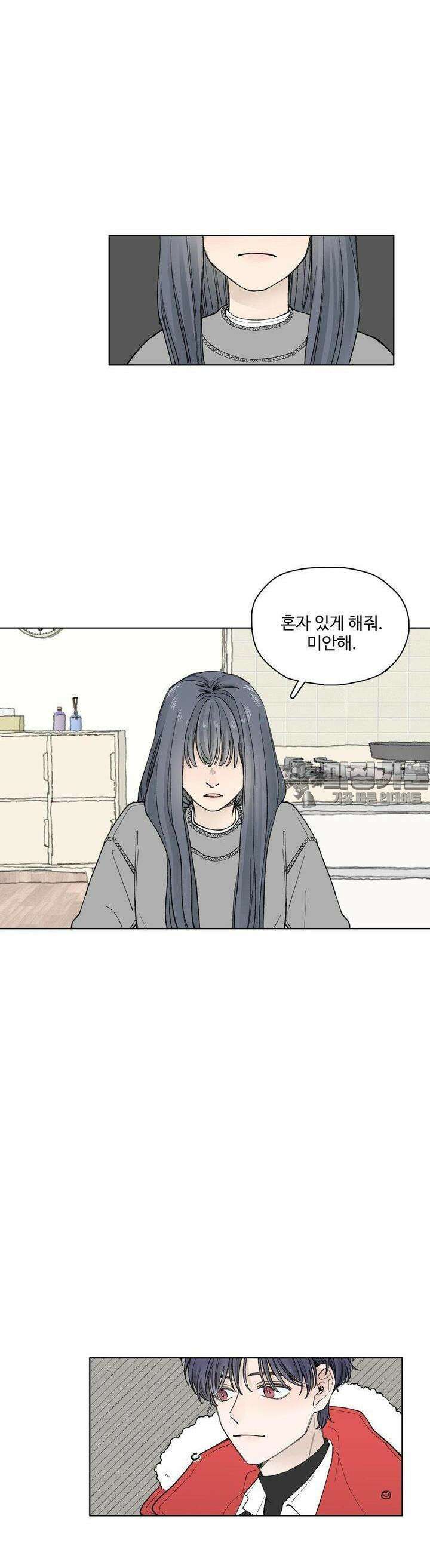소원이 내리는 밤 22화 봄 (2) 28