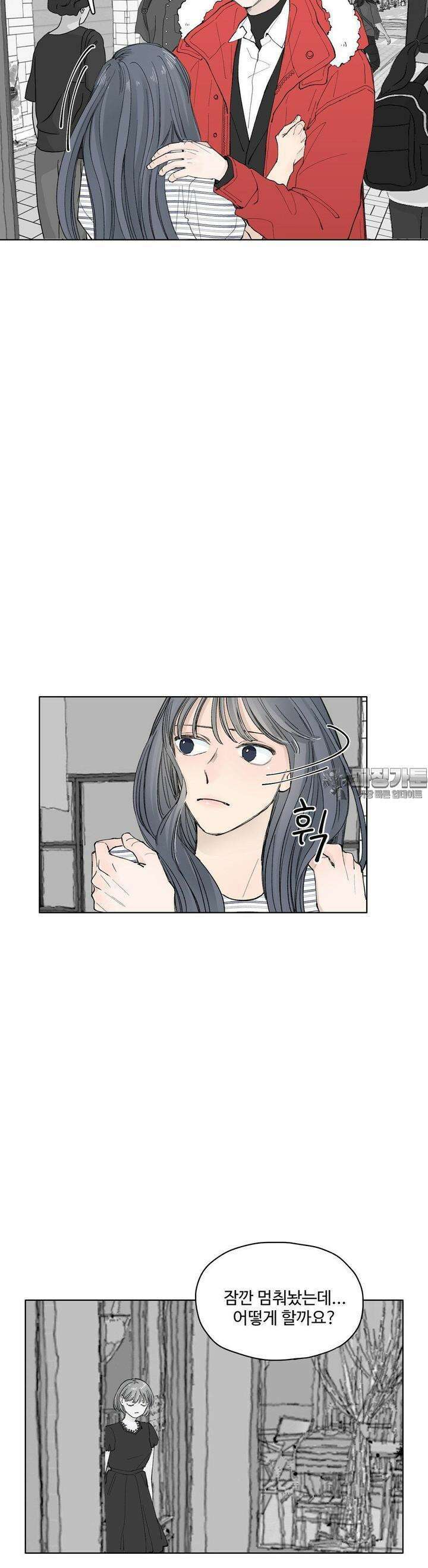 소원이 내리는 밤 42화 가을 (2) 17