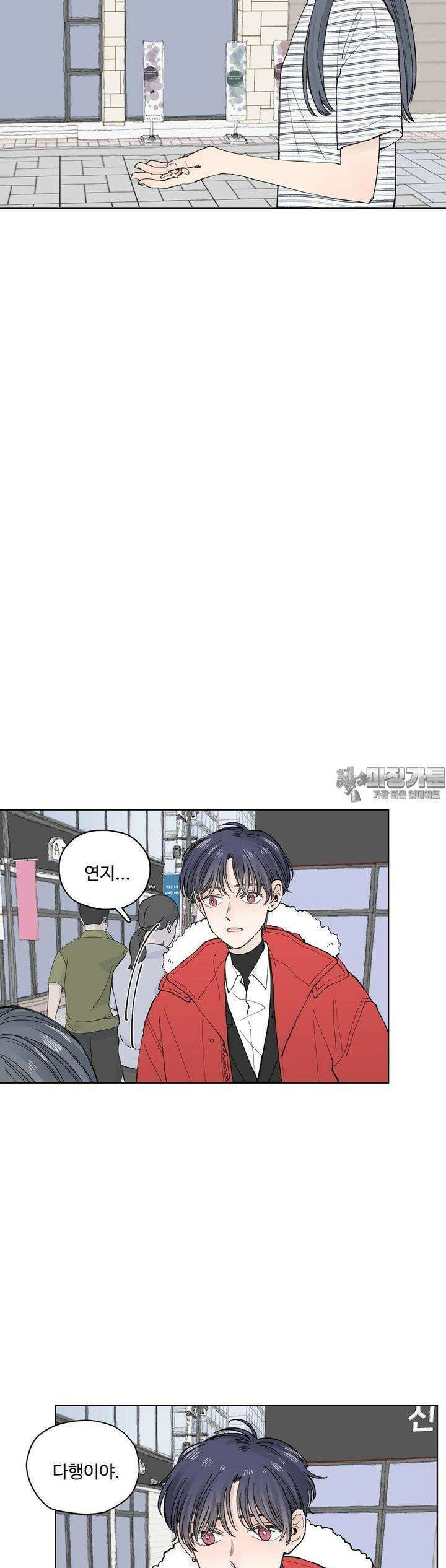 소원이 내리는 밤 42화 가을 (2) 25