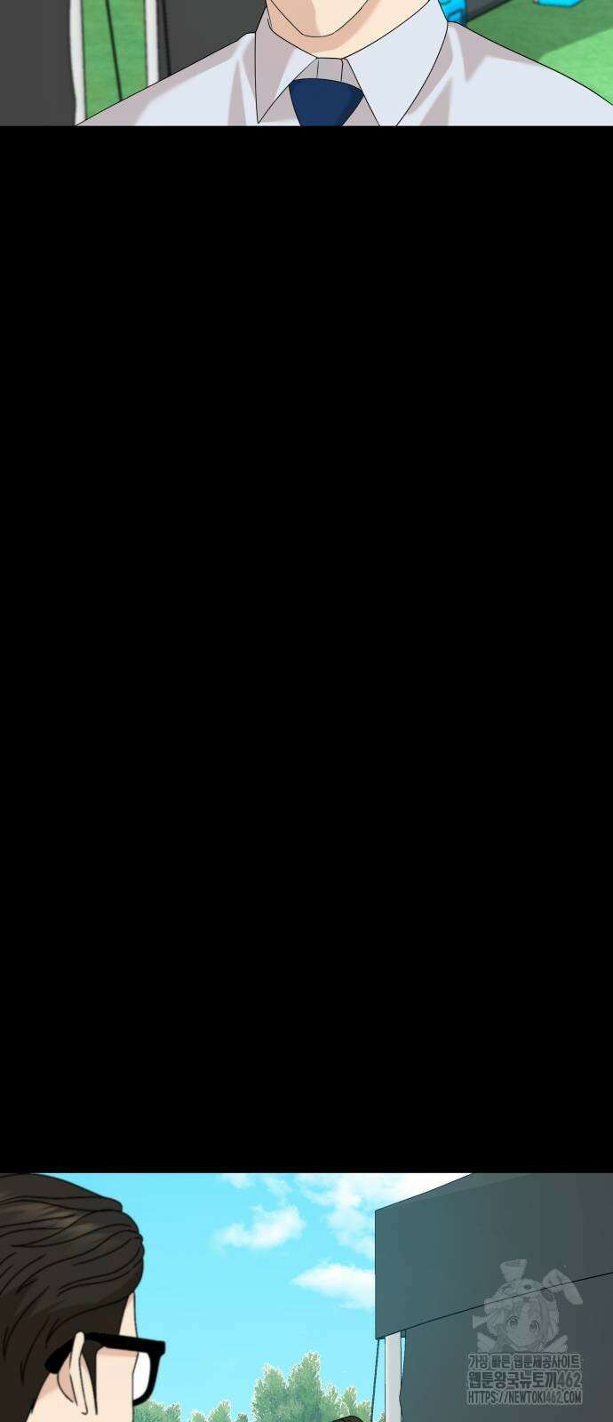 별난식당 87화 48