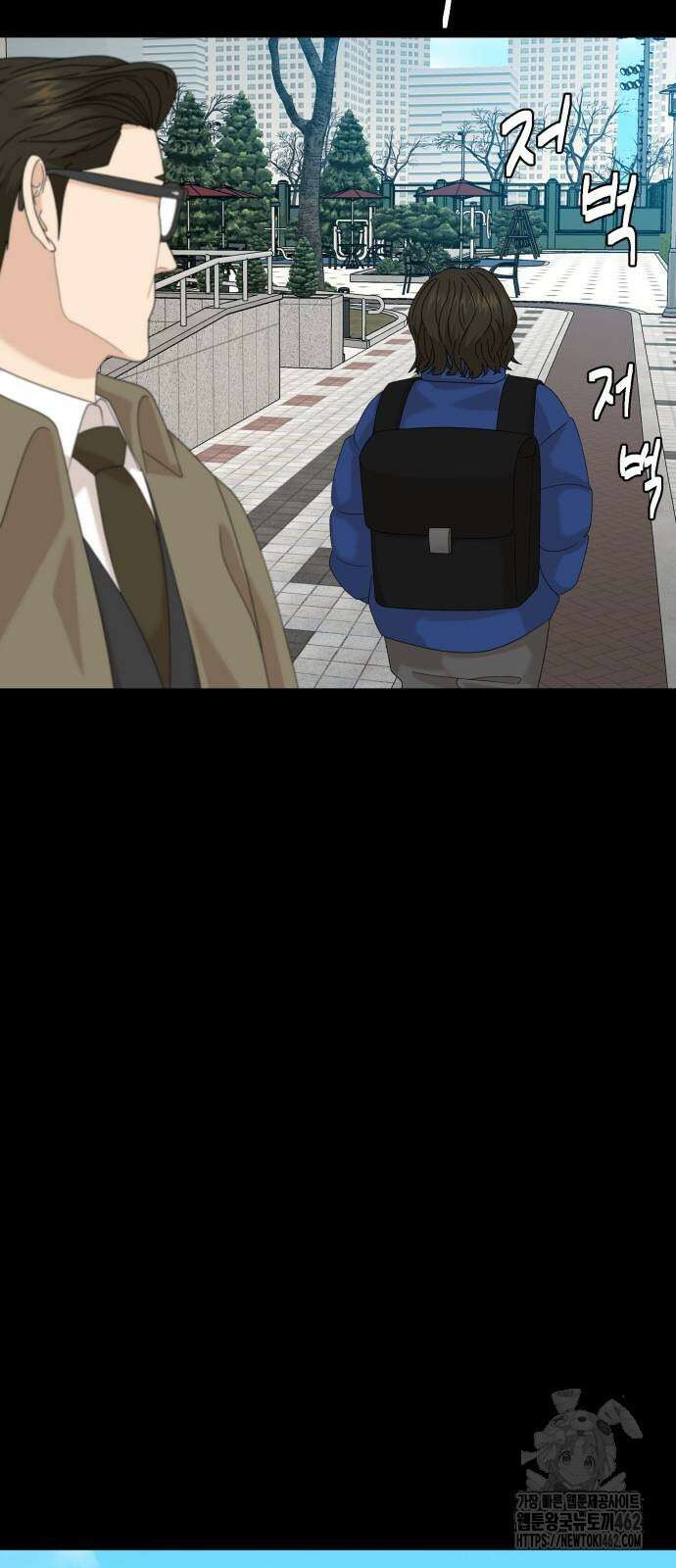 별난식당 87화 92