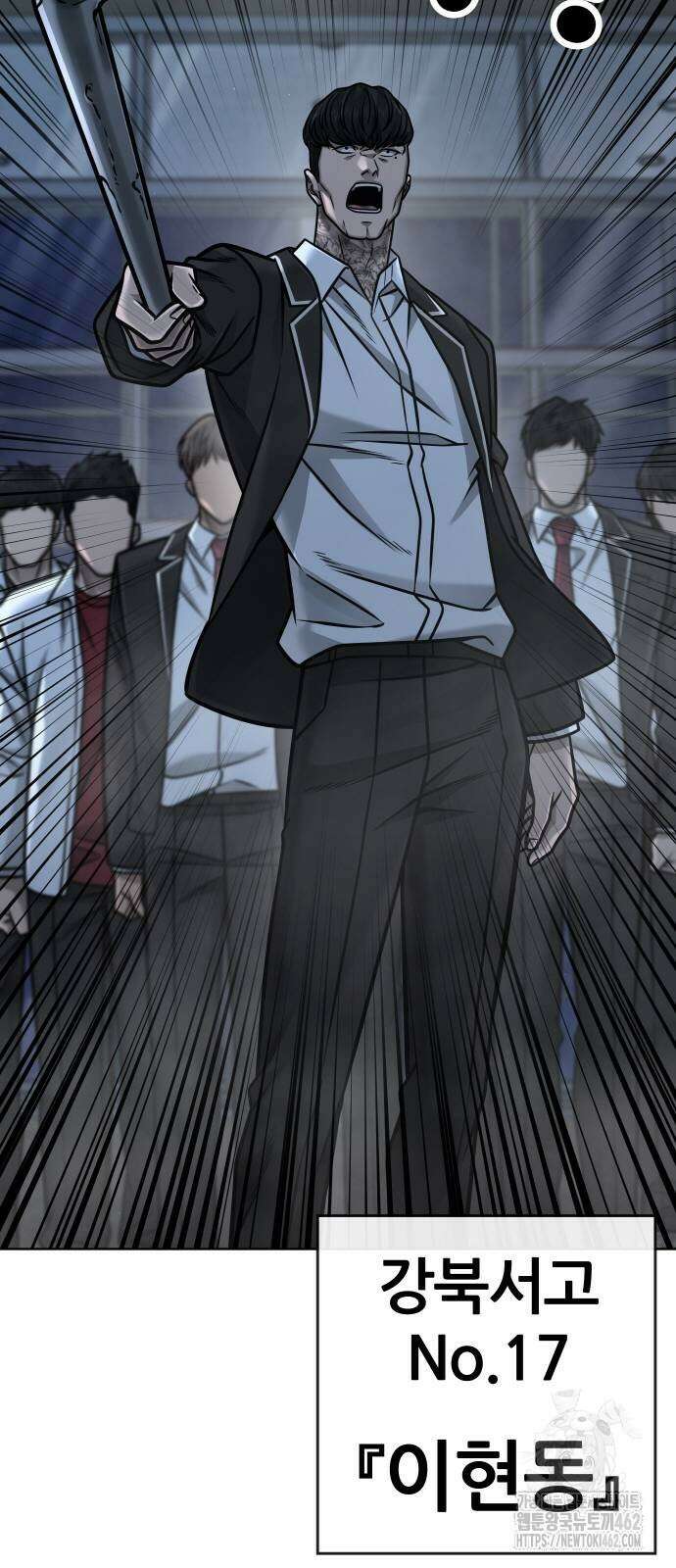 퀘스트지상주의 157화 21