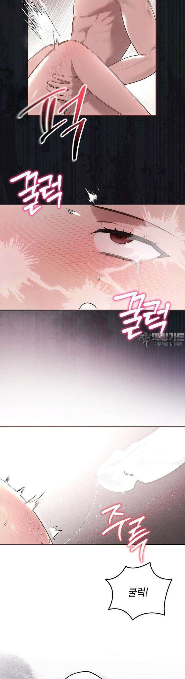대리 신부 38화 5