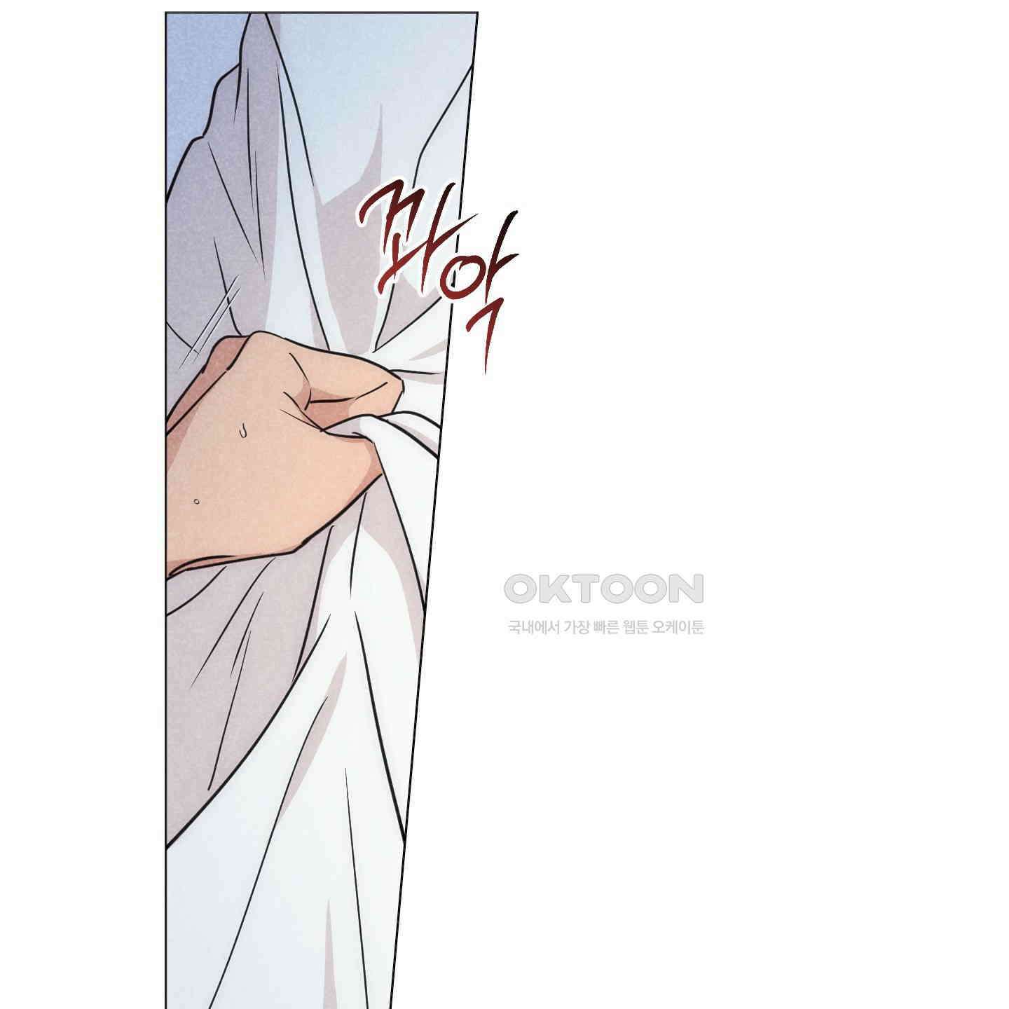 시금치 꽃다발 외전 A-9 2