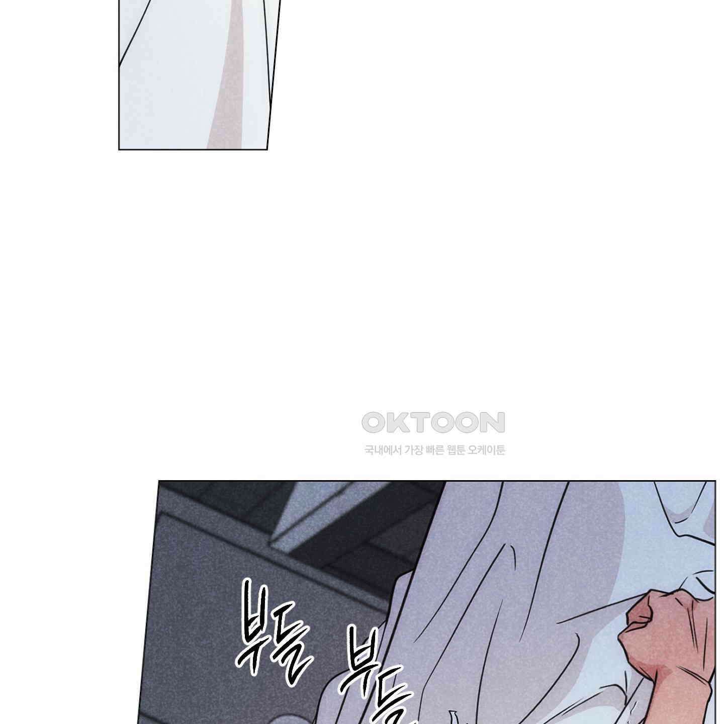 시금치 꽃다발 외전 A-9 3
