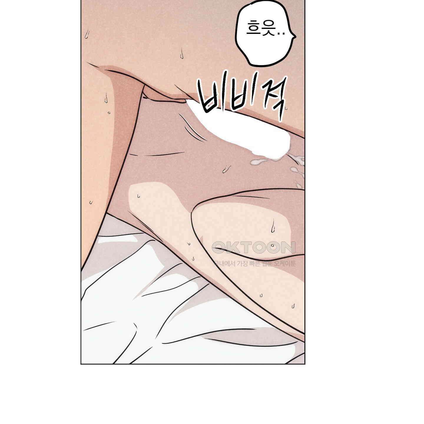 시금치 꽃다발 외전 A-9 6