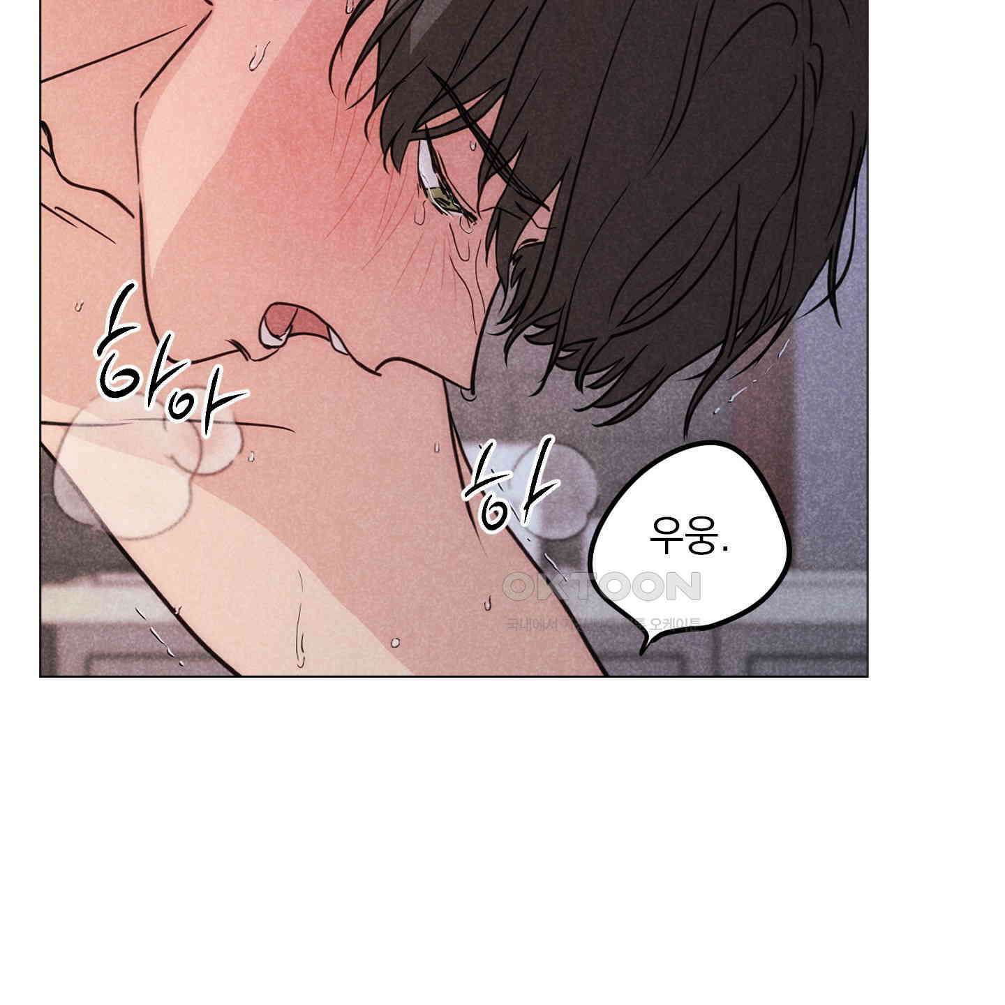 시금치 꽃다발 외전 A-9 8