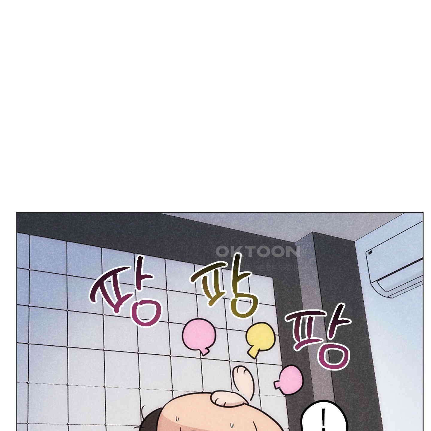 시금치 꽃다발 외전 A-9 9