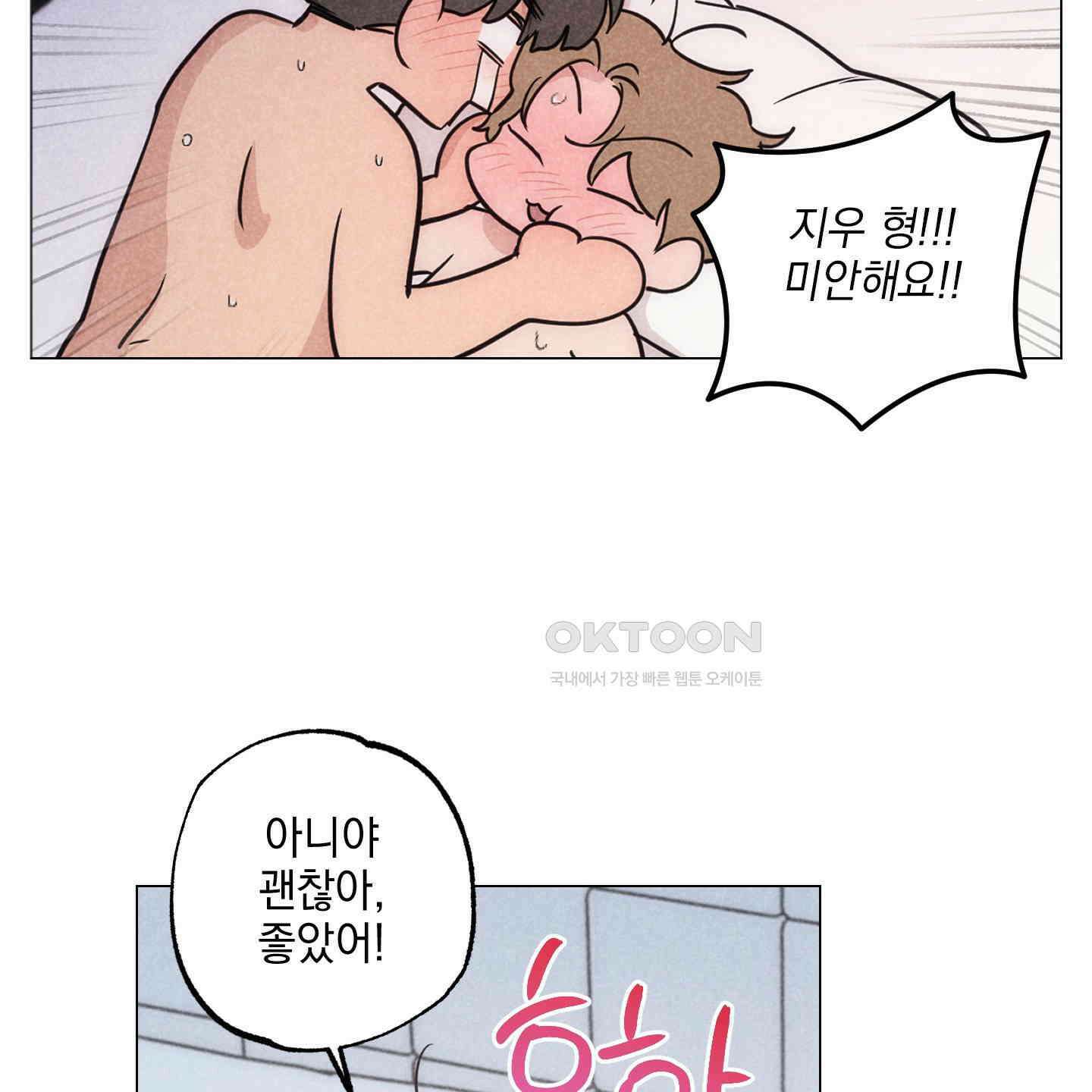 시금치 꽃다발 외전 A-9 11