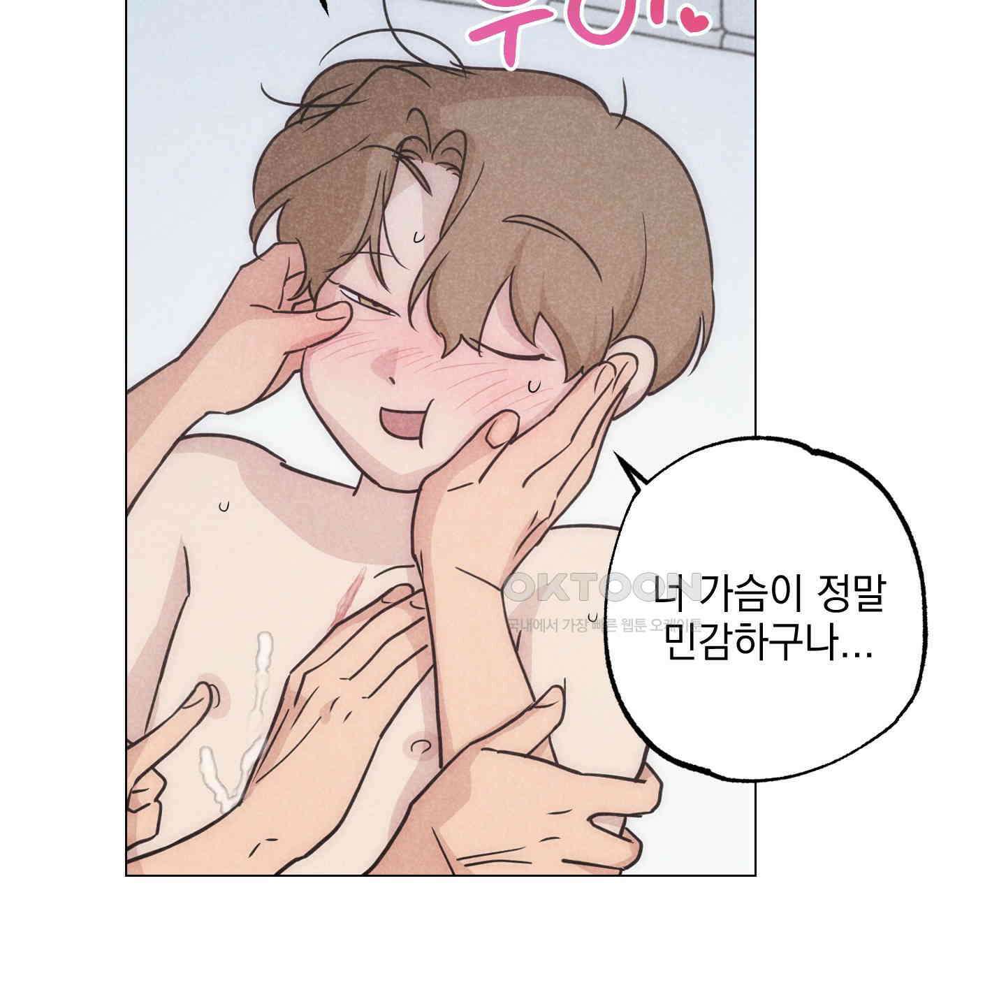 시금치 꽃다발 외전 A-9 12