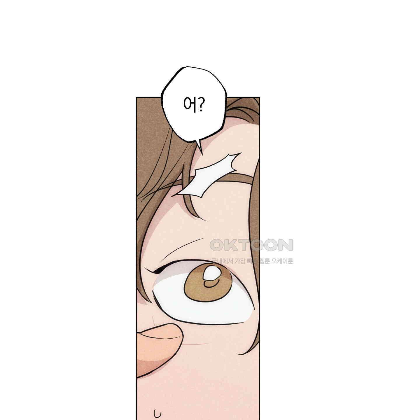 시금치 꽃다발 외전 A-9 13